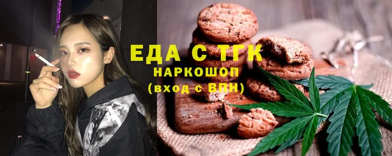 Cannafood марихуана  Ставрополь 