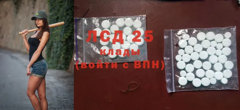 shop формула  Ставрополь  LSD-25 экстази кислота 